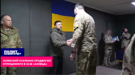 OD ZAROBLJENIKA DO GENERALA! Zelenski unapredio komandanta Azova „Radisa“ u GENERALA!