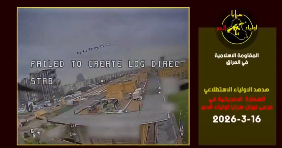 DRON USRED DANA LETEO OKO AMERIČKE AMBASADE: Iračke paravojne snage objavile snimak (VIDEO)