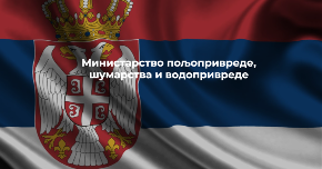 GRAĐANI, UPOZORENJE! Ministarstvo se hitno oglasilo