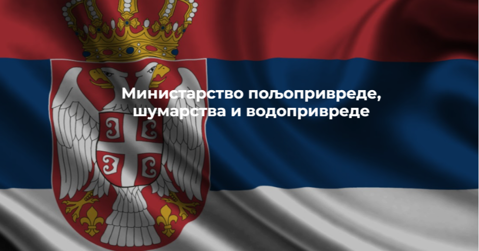 GRAĐANI, UPOZORENJE! Ministarstvo se hitno oglasilo