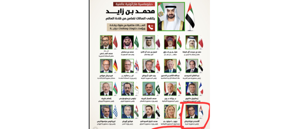 VUČIĆ MEĐU NAJVIŠIM SVETSKIM ZVANIČNICIMA! Emirati objavili spisak dela ljudi koji su zvali Bin Zajeda (FOTO)