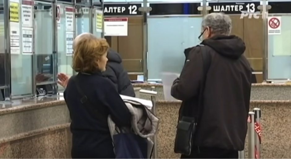 PENZIONERI, STIGLE SU NOVE VESTI POVODOM NOVOG POVEĆANJA PENZIJA: Fond PIO se oglasio sa važnim informacijama