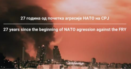 OGLASILO SE MINISTARSTVO SPOLJNIH POSLOVA Bombardovanje SRJ nije bio samo napad na jednu državu, već udarac na principe međunarodnog prava