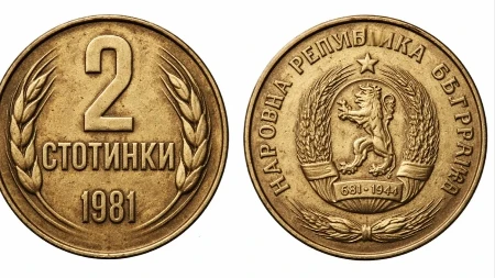 Ova kovanica vredi kao stan: Evo šta je čini toliko vrednom