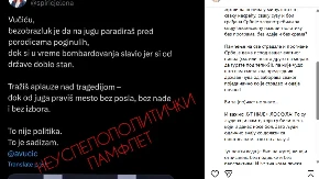 DINIĆ RAZVALILA ĐILASOVU POSLANICU "Nije mi smešno i ne verujem da neko može biti toliko bezdušan, bezosećajan i bez trunke ljudskosti!"