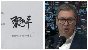 SI ĐINPING ČESTITAO VUČIĆU ROĐENDAN Svojeručno je potpisao čestitku!