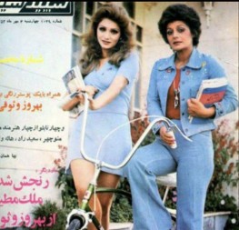 IRAN KAKAV NE PAMTIMO Pogledajte kako su žene šetale bez hidžaba, a Teheran ličio na Pariz