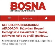 GODINAMA RAZAPINJU VUČIĆA I NJEGOVU PORODICU Sada slave "Er Srbiju" koju je on stvorio