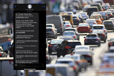 EVO KAKO IZGLEDA NOVA SMS PREVARA KOJA KRUŽI SRBIJOM: Ako vam stigne ova poruka, IGNORIŠTE JE! (FOTO)