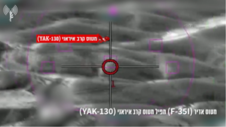 "ZAVRŠENO, META JE OBORENA" Izraelci objavili snimak pogotka iranskog aviona iznad Teherana (VIDEO)