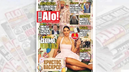 U PORODICI JE NAŠA SNAGA, SRBIJA JE NAŠA PORODICA Predsednik Vučić