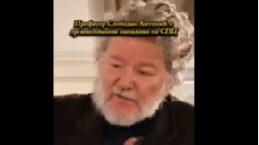 "NE TREBA TI CRKVA" Antonić upozorava na opasan hibridni rat protiv SPC