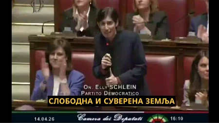  ITALIJANSKA OPOZICIJA POSRAMILA BLOKADERE U SRBIJI: Ovako to rade časni i pošteni (VIDEO)