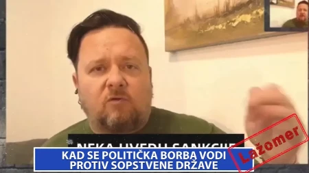 LAŽOMER: Kad se politička borba vodi protiv sopstvene države (VIDEO)