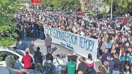 PREVRŠILI SU SVAKU MERU Narod izašao na ulicu da kaže stop blokaderskom teroru