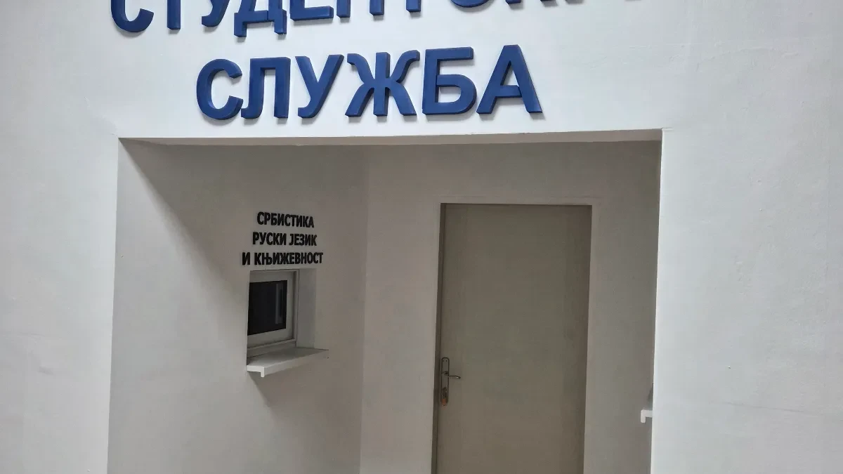 Balint: Država čvrsto stoji uz Fakultet srpskih studija u Nišu