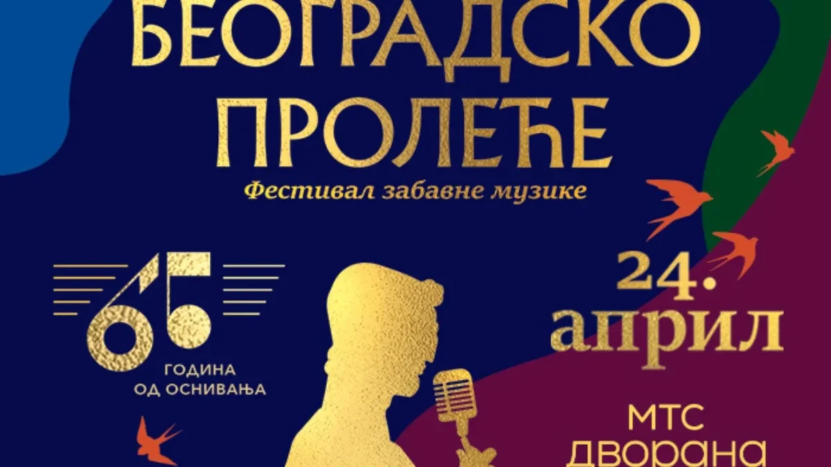 EMISIJA DANA „Festival Beogradsko proleće 2026“