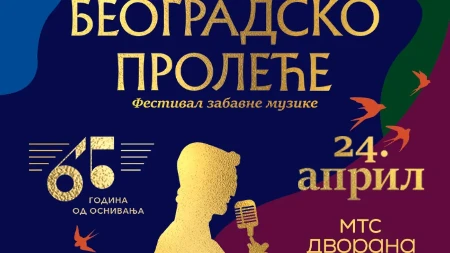 EMISIJA DANA „Festival Beogradsko proleće 2026“