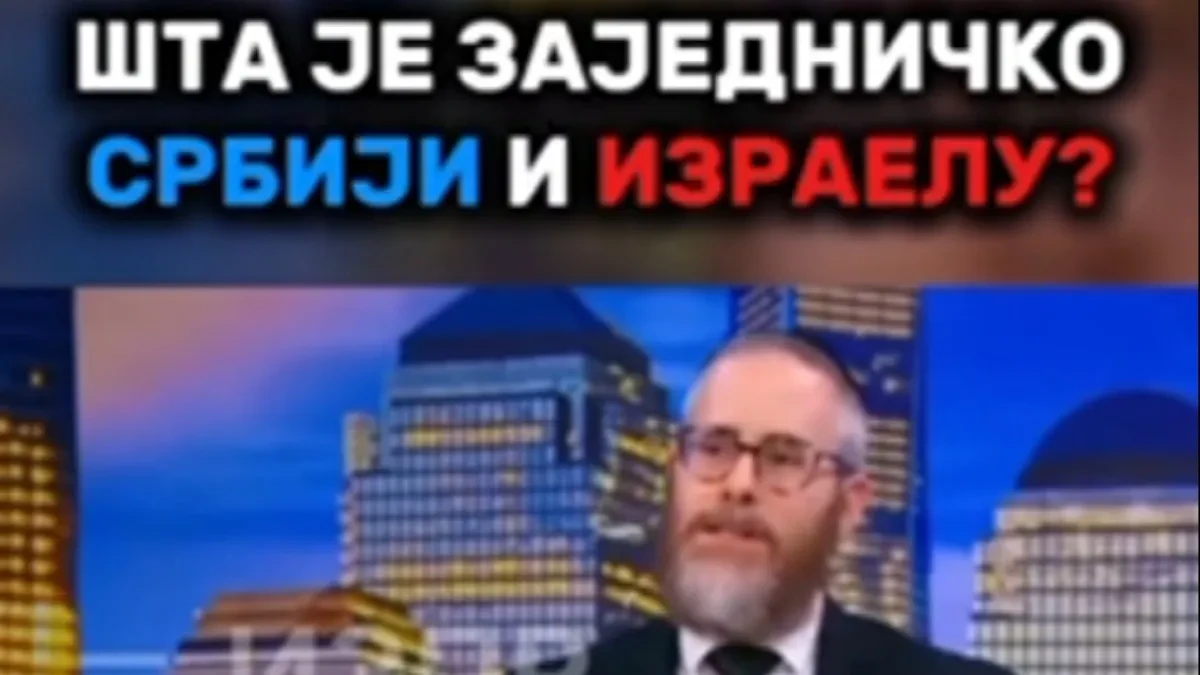 "TO ŠTO MI IMAMO TO JE LJUBAV PREMA OTADŽBINI!" Šta je zajedničko Srbiji i Izraelu? (VIDEO)