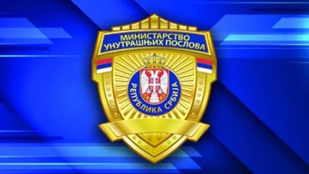 GRAĐANI, PAŽNJA! Upravo se oglasio MUP - saopštenje je VAŽNO!