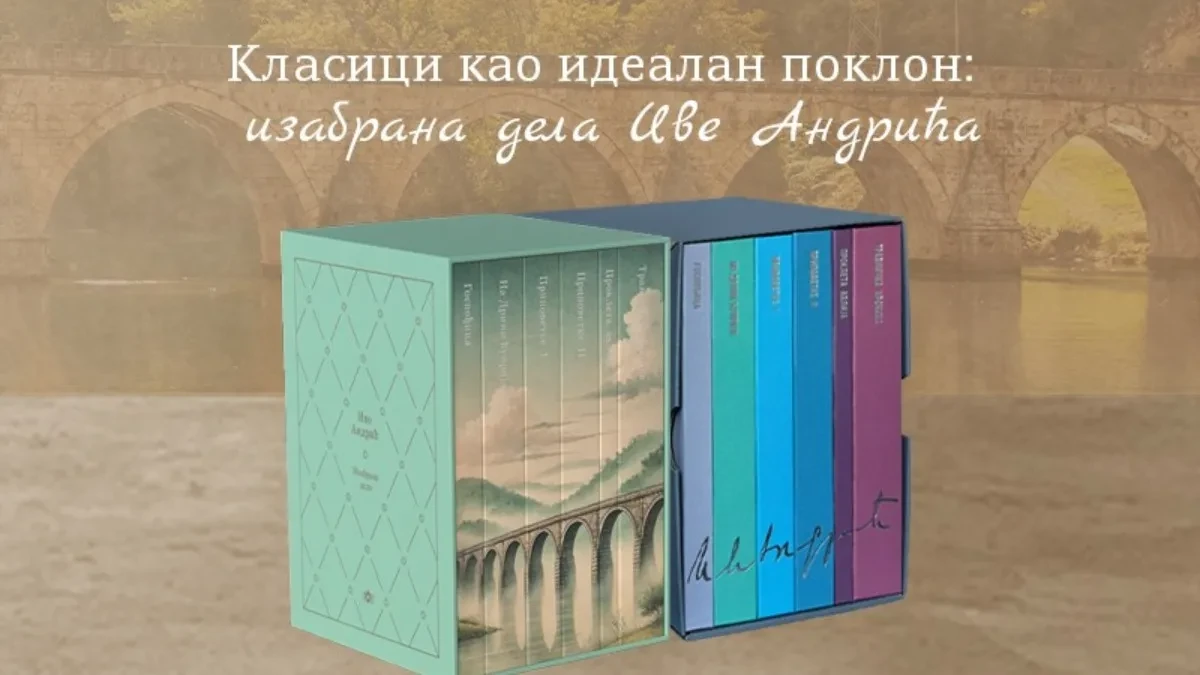 Dostojevski i Andrić kao poklon: Kolekcionarski kompleti u novom, modernom dizajnu