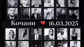 "Nisam kriv!" Svih 13 policajaca optuženih za požar u diskoteci u Kočanima negiralo krivicu