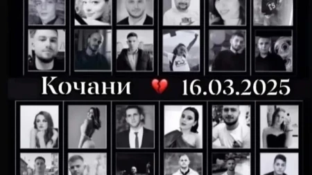 "Nisam kriv!" Svih 13 policajaca optuženih za požar u diskoteci u Kočanima negiralo krivicu