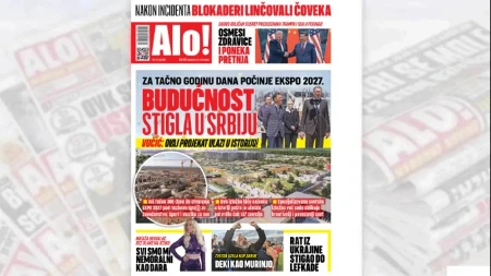 Budućnost je stigla u Srbiju! Za tačno godinu dana počinje Ekspo 2027.