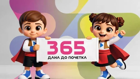 Srbija ušla u završnu godinu priprema za Ekspo 2027: Muzika, ples i spektakl u gradovima širom zemlje