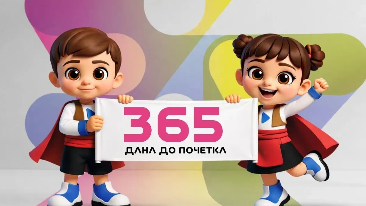 Srbija ušla u završnu godinu priprema za Ekspo 2027: Muzika, ples i spektakl u gradovima širom zemlje