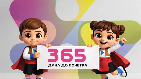 Ceo svet pozdravio odbrojavanje do EXPO 2027 u Beogradu: Stigle poruke podrške sa svih strana planete (VIDEO)