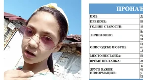 Pronađena Dunja Necić! Devojčica iz Novog Sada locirana nakon aktiviranja sistema "Pronađi me"