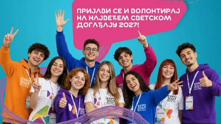 Preko 5.000 volontera se već prijavilo za EXPO 2027: Ovo su najtraženije pozicije