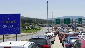 Haos na Evzoniju: Kolone kilometrima, čekalo se i po 5 sati, a Srbi uradili nešto što je oduševilo sve!