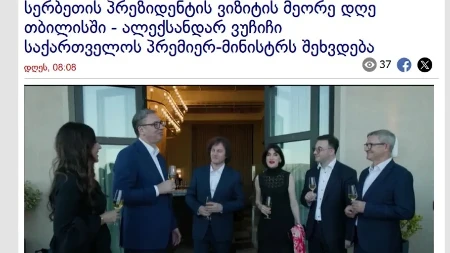 Poseta predsednika Vučića glavna tema gruzijskih medija