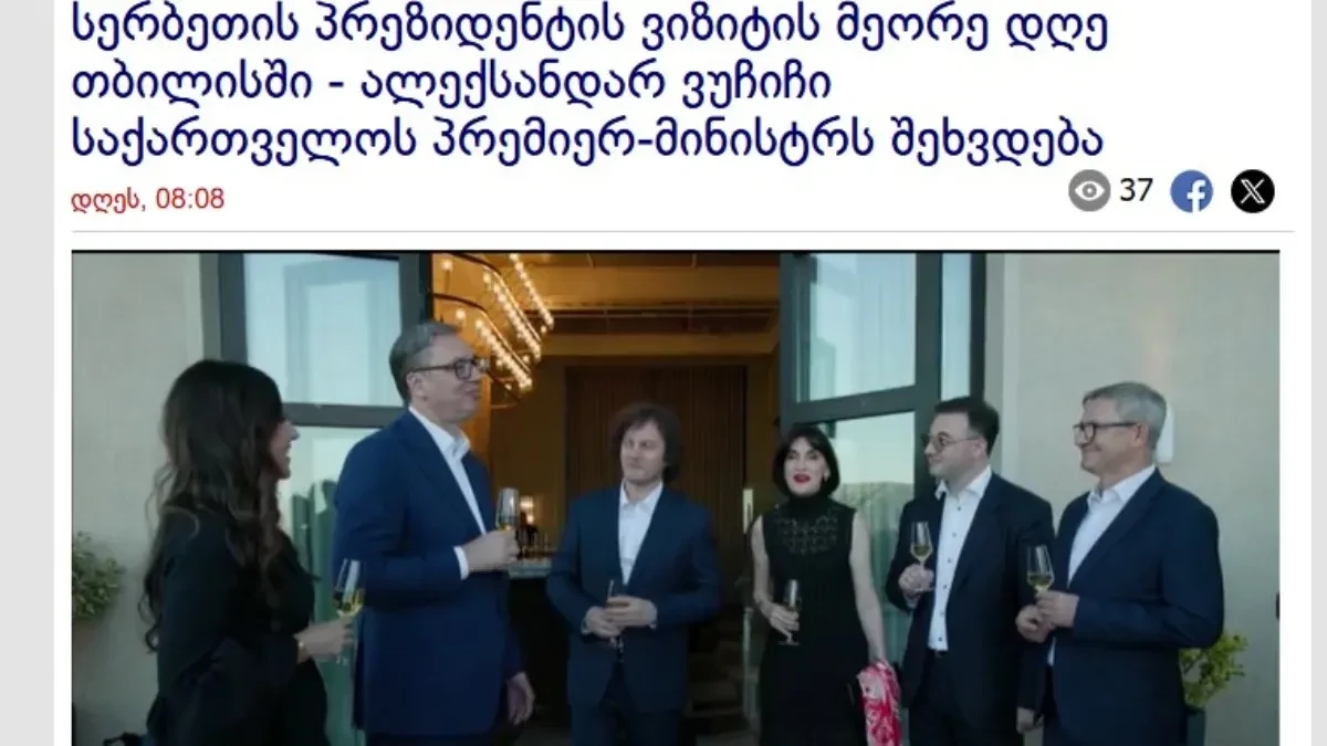Poseta predsednika Vučića glavna tema gruzijskih medija