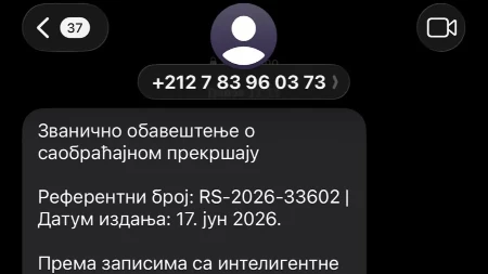 Pazite se ako vam stigne ovakva poruka! Lažna eUprava traži da hitno platite kaznu