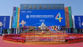 Srpske kompanije na CISCE: Sastanci sa Walmart China, COFCO, GTT i rukovodstvom Hajnana