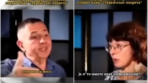 Blokader razotkrio jezivi plan: Političar Đokić formira partiju, evo šta planira dalje! (VIDEO)
