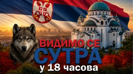Vidimo se sutra! Jer svi putevi vode u Beograd!