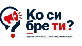Krenuo lov na bahate funkcionere! Evo kako ih možete prijaviti anonimno u samo tri klika (FOTO)