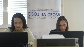 RGZ objavio važno upozorenje: Ova greška automatski zaustavlja upis