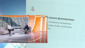 Šok priznanje Ponoševog poslanika: "Vučić nam je sa portalom 'Ko si bre ti?' izbio iz ruku temu korupcije, to će mu dati efekta u predizbornoj kampanji!"