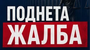 Srpska lista podnela žalbu sudu u Prištini: "Nastavićemo da se borimo za prava srpskog naroda"