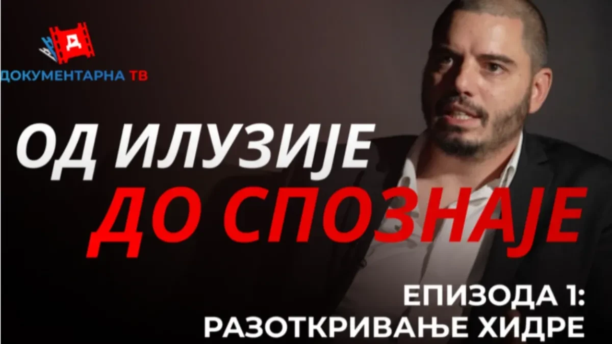 Večeras premijera koja će izazvati buru: "Razotkrivanje Hidre" otvara pitanja o kojima Srbija bruji