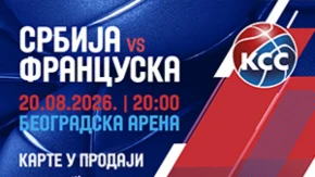 Prodaja ulaznica za utakmicu Srbija – Francuska