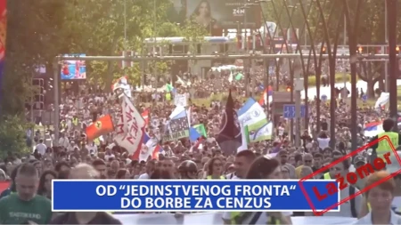 Od "jedinstvenog fronta" do borbe za cenzus (VIDEO)