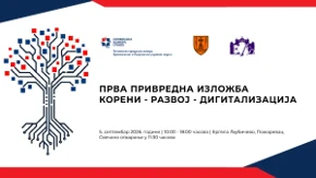 Ljubičevo postaje centar privrede: Prva privredna izložba Braničevskog i Podunavskog upravnog okruga