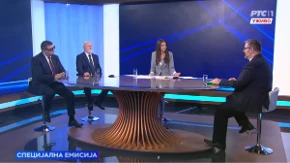 "Zvučni top": Šta je otkrila istraga?