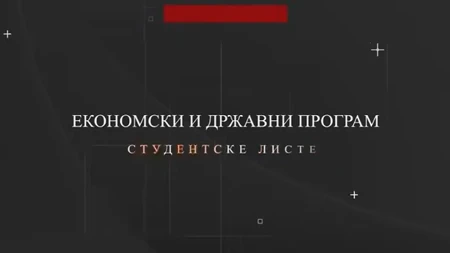 Ovo je kompletan ekonomski i državni program studenstko blokaderske liste (VIDEO)